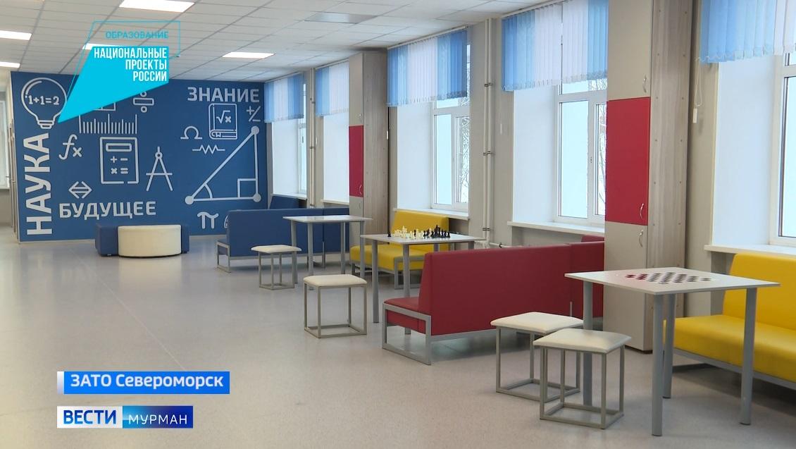 "Нацпроекты в Арктике": в ЗАТО Североморск отремонтировали три старейшие школы региона
